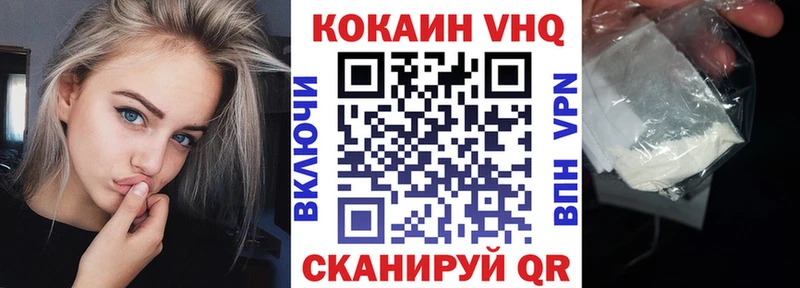 МЕГА как войти  Армянск  Кокаин 97% 