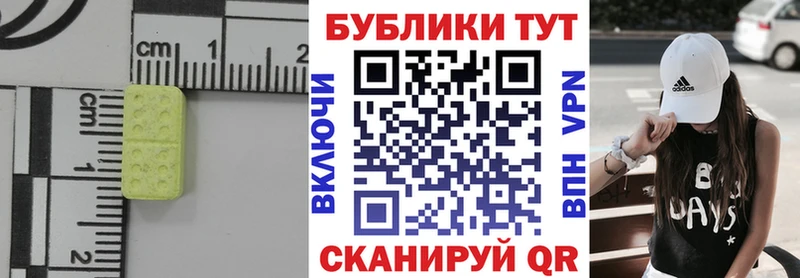 Ecstasy TESLA  KRAKEN ССЫЛКА  Армянск 