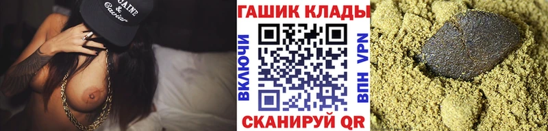 как найти наркотики  Армянск  ГАШИШ убойный 