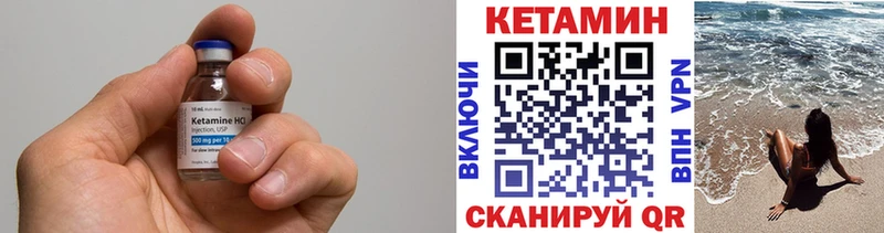 kraken вход  Армянск  Кетамин VHQ 
