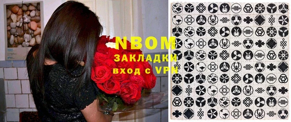 мефедрон Арсеньев