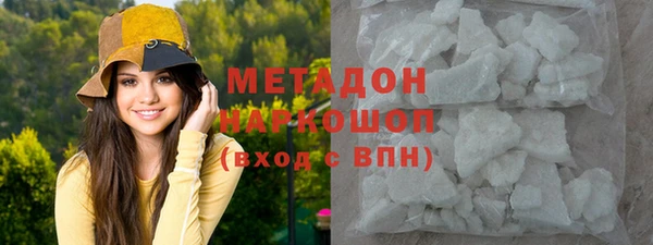 марки lsd Армянск