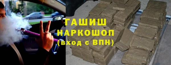мефедрон Арсеньев