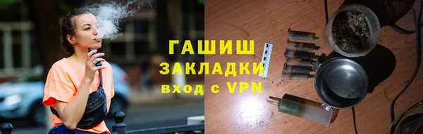 гидра Аркадак