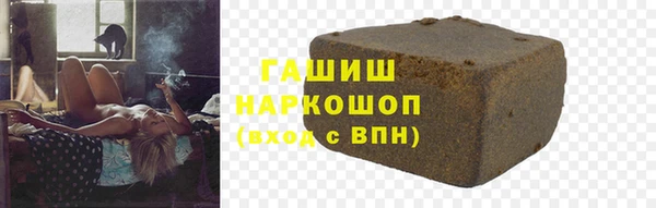 гидра Аркадак