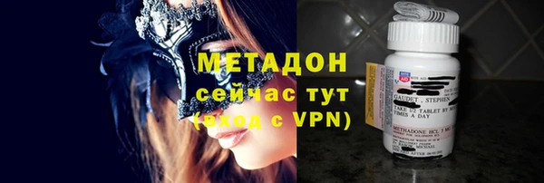 мефедрон Арсеньев