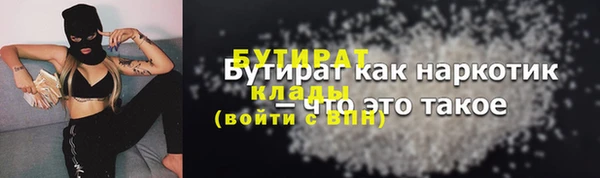 гидра Аркадак