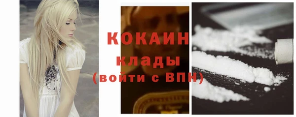 бутик Няндома