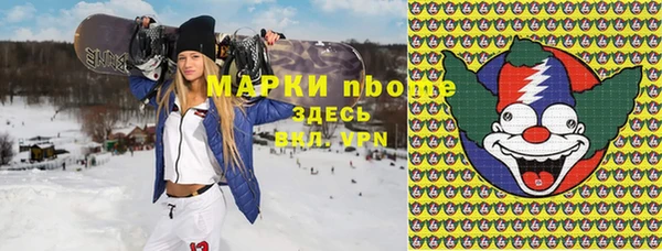 гидра Аркадак