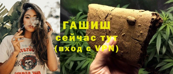 гидра Аркадак