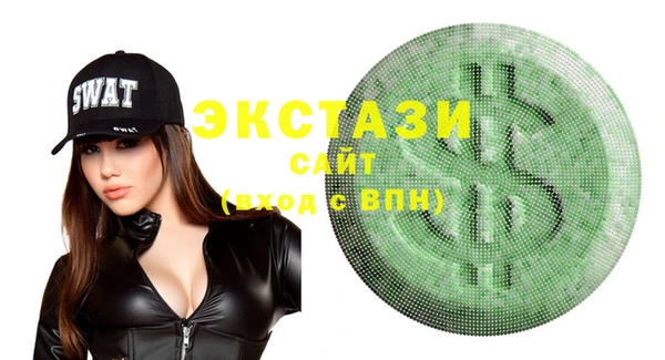 мефедрон Арсеньев