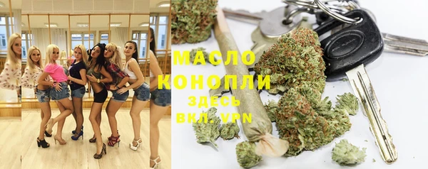 мефедрон Арсеньев