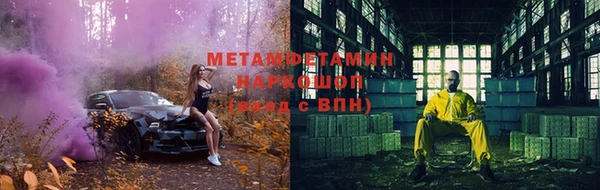 мефедрон VHQ Нягань