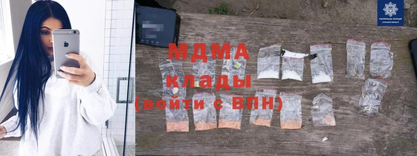 мефедрон Арсеньев