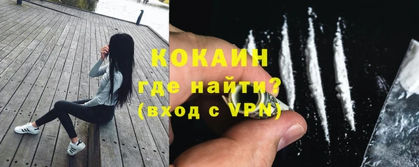 бутик Няндома
