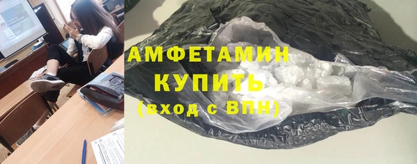 мефедрон Арсеньев