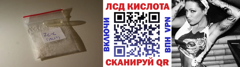 Лсд 25 экстази ecstasy  наркотики  Армянск 