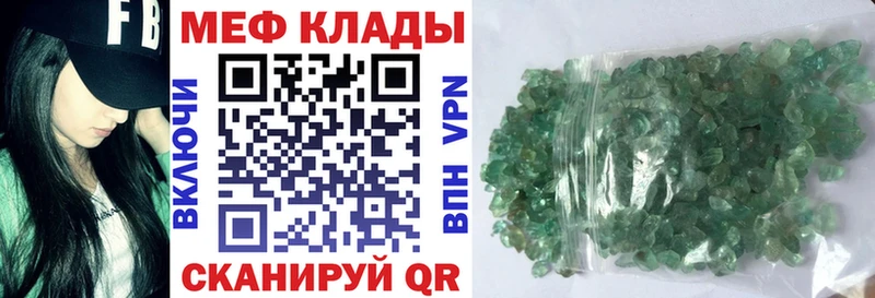 МЯУ-МЯУ VHQ Армянск
