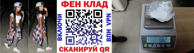Метамфетамин Декстрометамфетамин 99.9%  Армянск 
