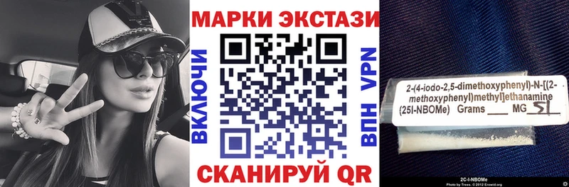 даркнет сайт  МЕГА зеркало  Марки NBOMe 1,5мг  Армянск 