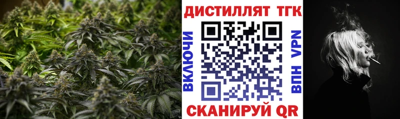 Дистиллят ТГК вейп с тгк маркетплейс формула Армянск ссылка на мегу рабочий сайт