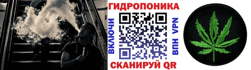 мега ONION  Армянск  Канабис ГИДРОПОН 